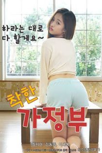 [18＋] A Nice Housekeeper (2024) Korean Movie download full movie
